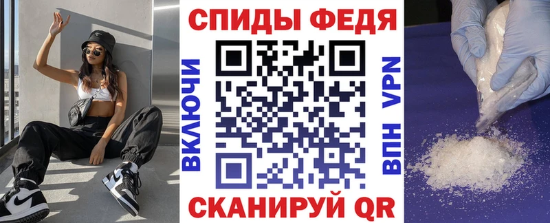 АМФ VHQ нарко площадка телеграм Партизанск наркотики ОМГ ОМГ ССЫЛКА