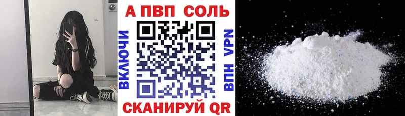 даркнет сайт  Партизанск  Alpha PVP крисы CK 