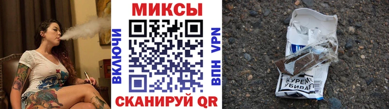 Бутират BDO  Партизанск 