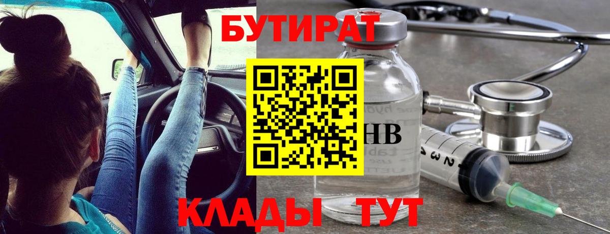 LSD-25  Вход с VPN  ГАШИШ  Бошки Шишки  Наркошоп  Партизанск  COCAIN  Мефедрон  