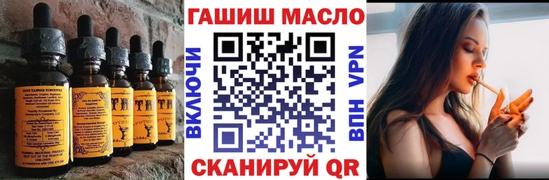 Еда ТГК марихуана  Партизанск 