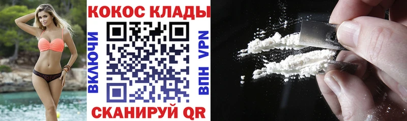OMG ссылка Партизанск КОКАИН Боливия где купить