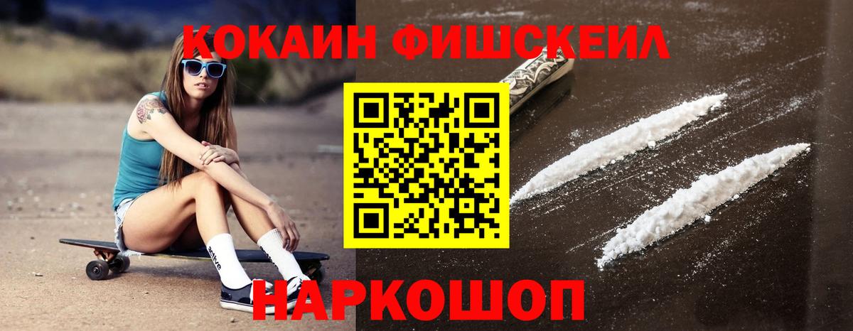КОКАИН 98%  Вход с VPN  Кокаин  Партизанск 