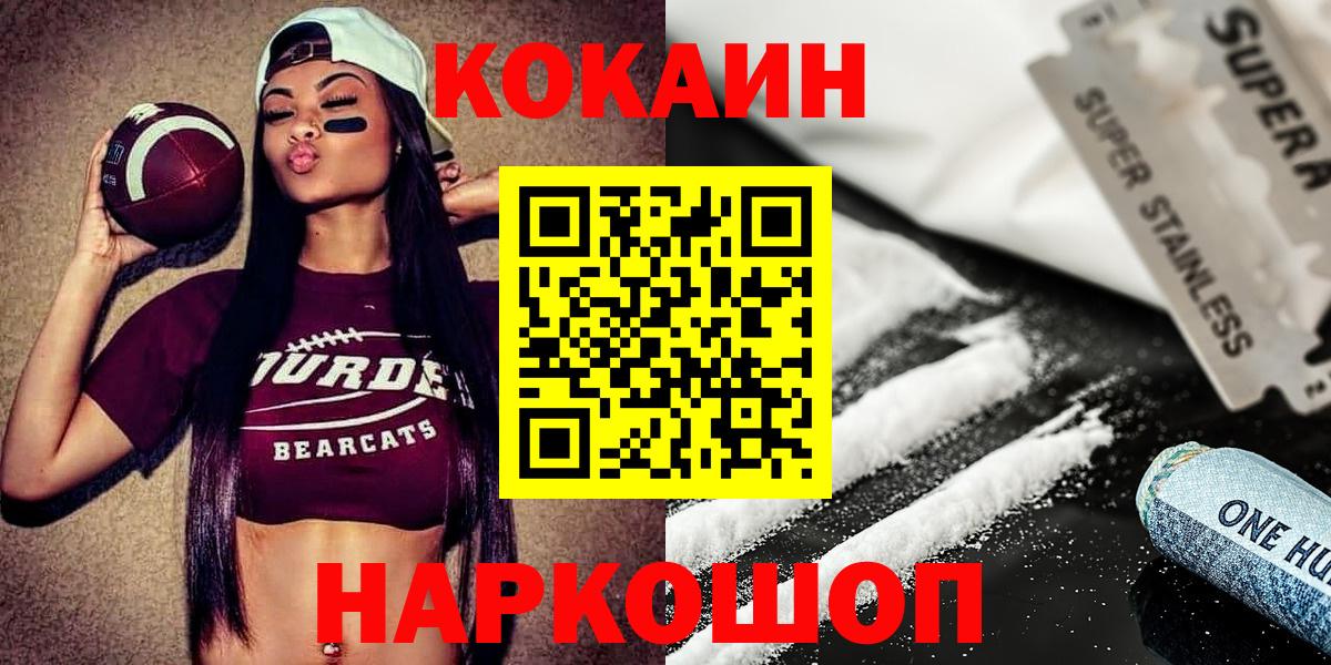 Кокаин Перу Партизанск