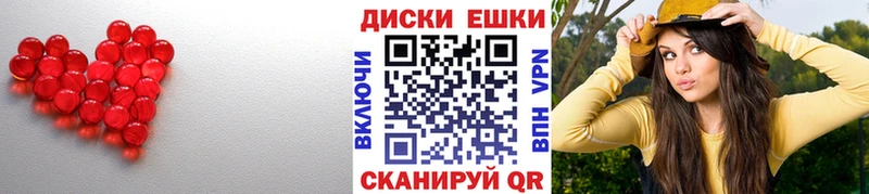 как найти закладки  Партизанск  hydra ССЫЛКА  Экстази 250 мг 