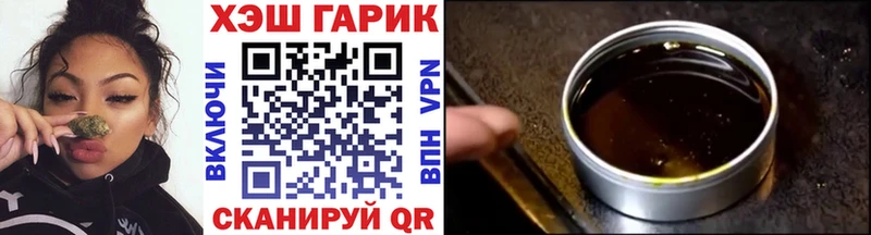 ГАШИШ Ice-O-Lator  OMG как зайти  Партизанск  где купить наркоту 