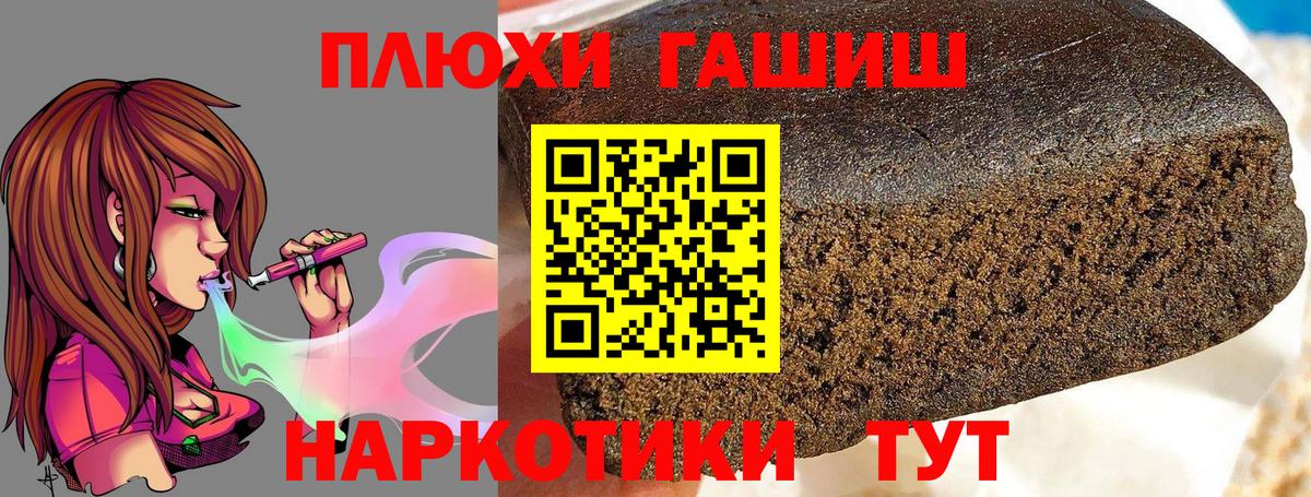 Гашиш Ice-O-Lator  сколько стоит  Партизанск  Гашиш Ice-O-Lator  Вход с VPN 