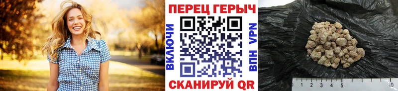 shop телеграм где найти Партизанск Героин афганец