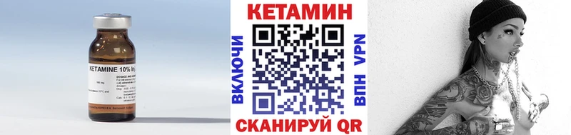 КЕТАМИН ketamine  хочу наркоту  Партизанск 