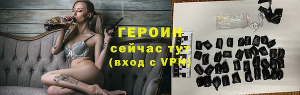 мет Нязепетровск