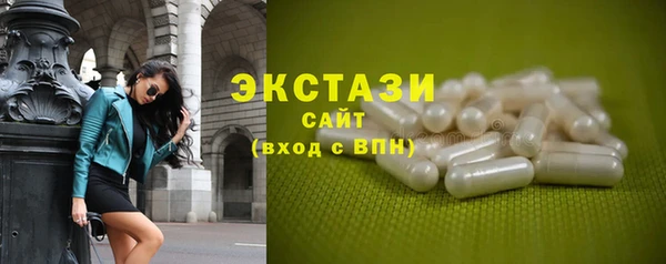 кокаин Осташков