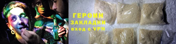 кокаин Осташков