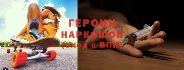 кокаин Осташков