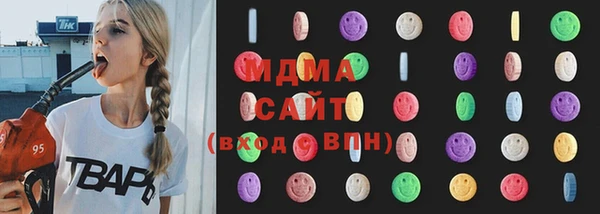 мдма Нягань
