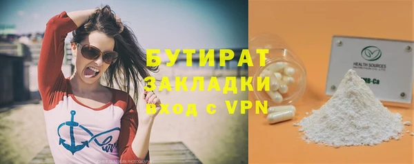 мдма Нягань