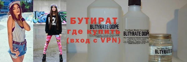 кокаин Осташков