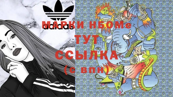 кокаин Осташков