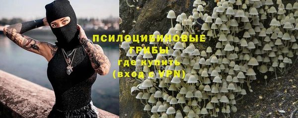 кристаллы Ветлуга