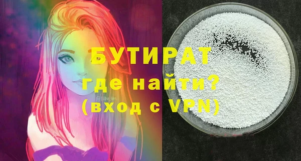 стаф Видное