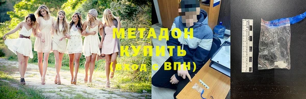 дживик Осинники