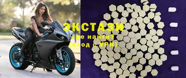 кокаин Осташков