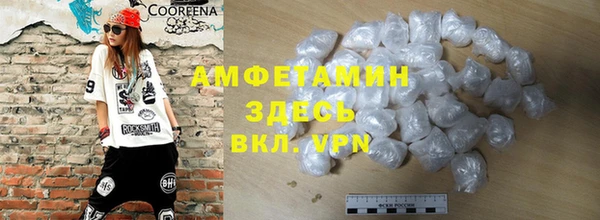 мдма Нягань