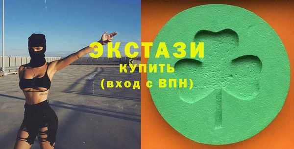 кокаин Осташков