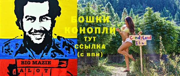 кокаин Осташков