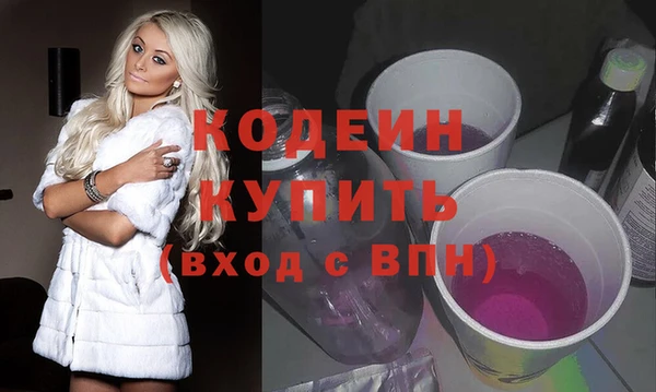 мет Нязепетровск