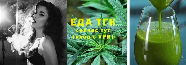 гашиш Весьегонск