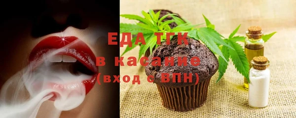 мет Нязепетровск