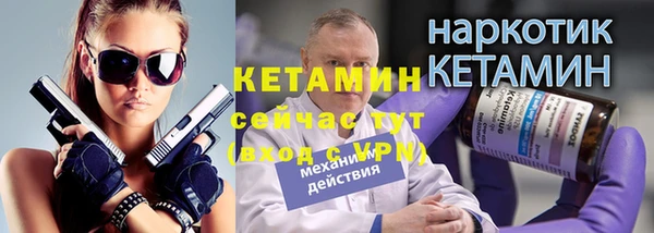 дживик Осинники