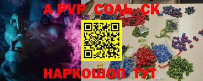 кокаин Волгодонск