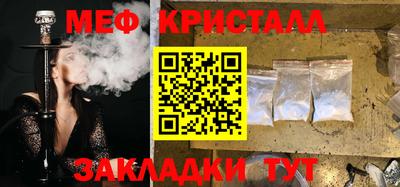 кокаин Волгодонск