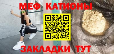 кокаин Волгодонск