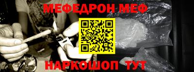 ALPHA PVP Волжск