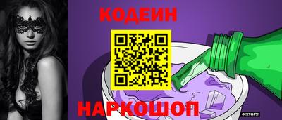 кокаин Волгодонск