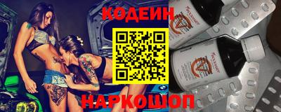 ALPHA PVP Волжск