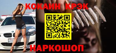 ALPHA PVP Волжск