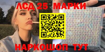 мяу мяу кристалл Волжский