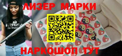 мдма Новозыбков