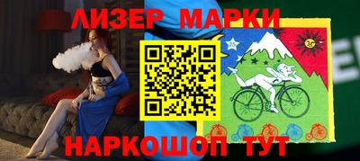 мяу мяу кристалл Волжский