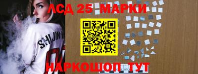 мяу мяу кристалл Волжский
