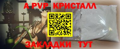 кокаин Волгодонск