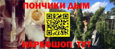 кокаин Волгодонск
