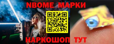 ALPHA PVP Волжск