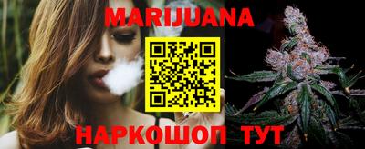 мяу мяу кристалл Волжский