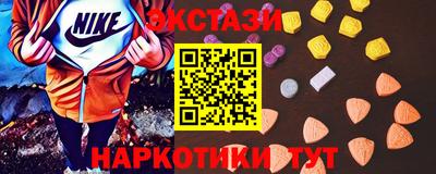 кокаин Волгодонск