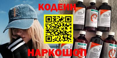 ALPHA PVP Волжск