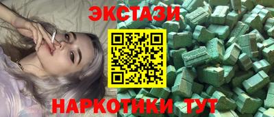 мяу мяу кристалл Волжский